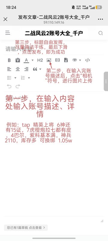 图片[3]-网站说明书（必看）-千户的狗窝