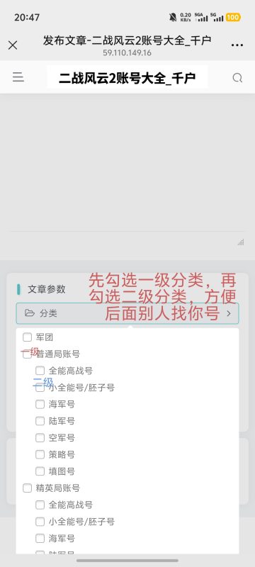 图片[4]-网站说明书（必看）-千户的狗窝