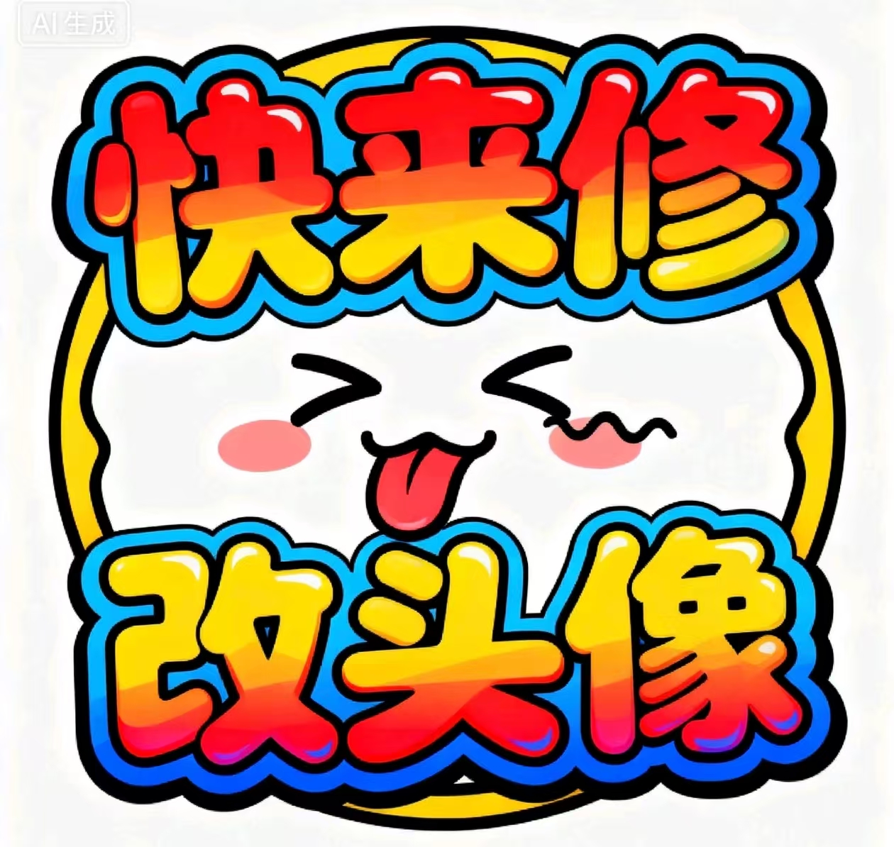 qf666的头像-千户的狗窝