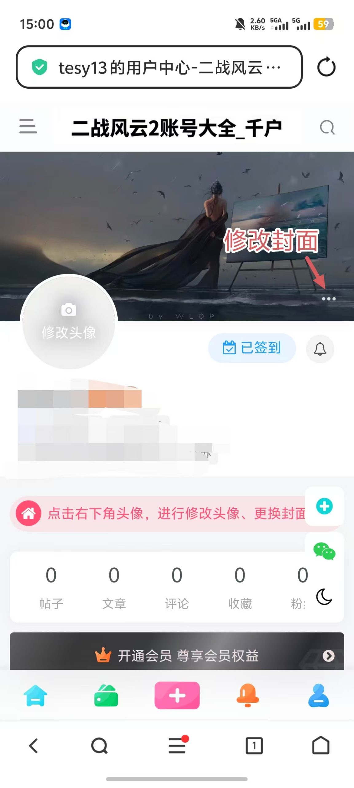 图片[1]-个性化操作指南-千户的狗窝