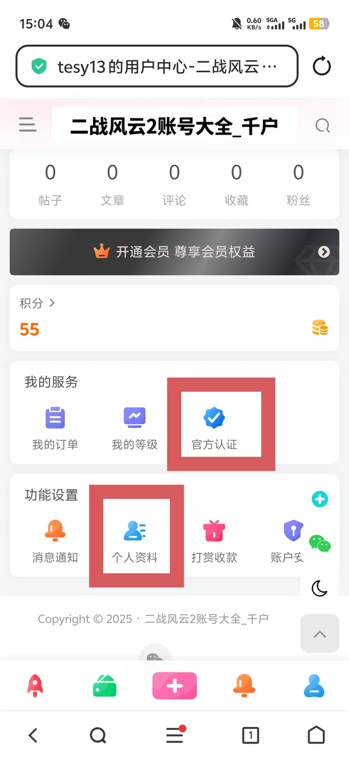 图片[2]-个性化操作指南-千户的狗窝