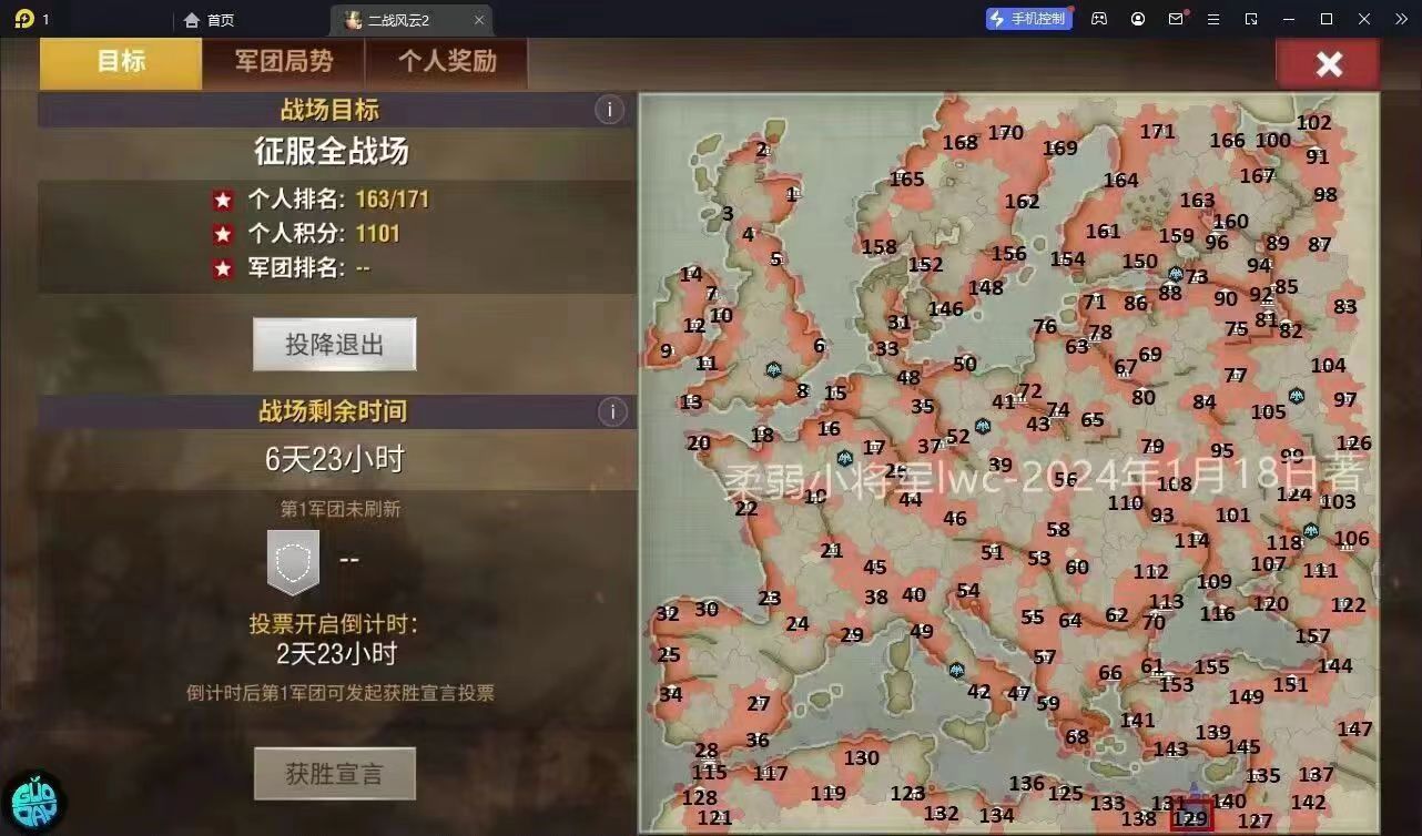 20251012235343520-mmexport1760284027360