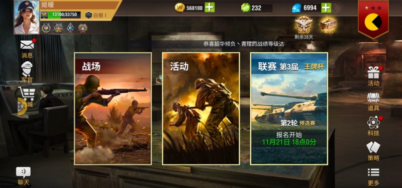 白一800分海军号，1600出-千户的狗窝