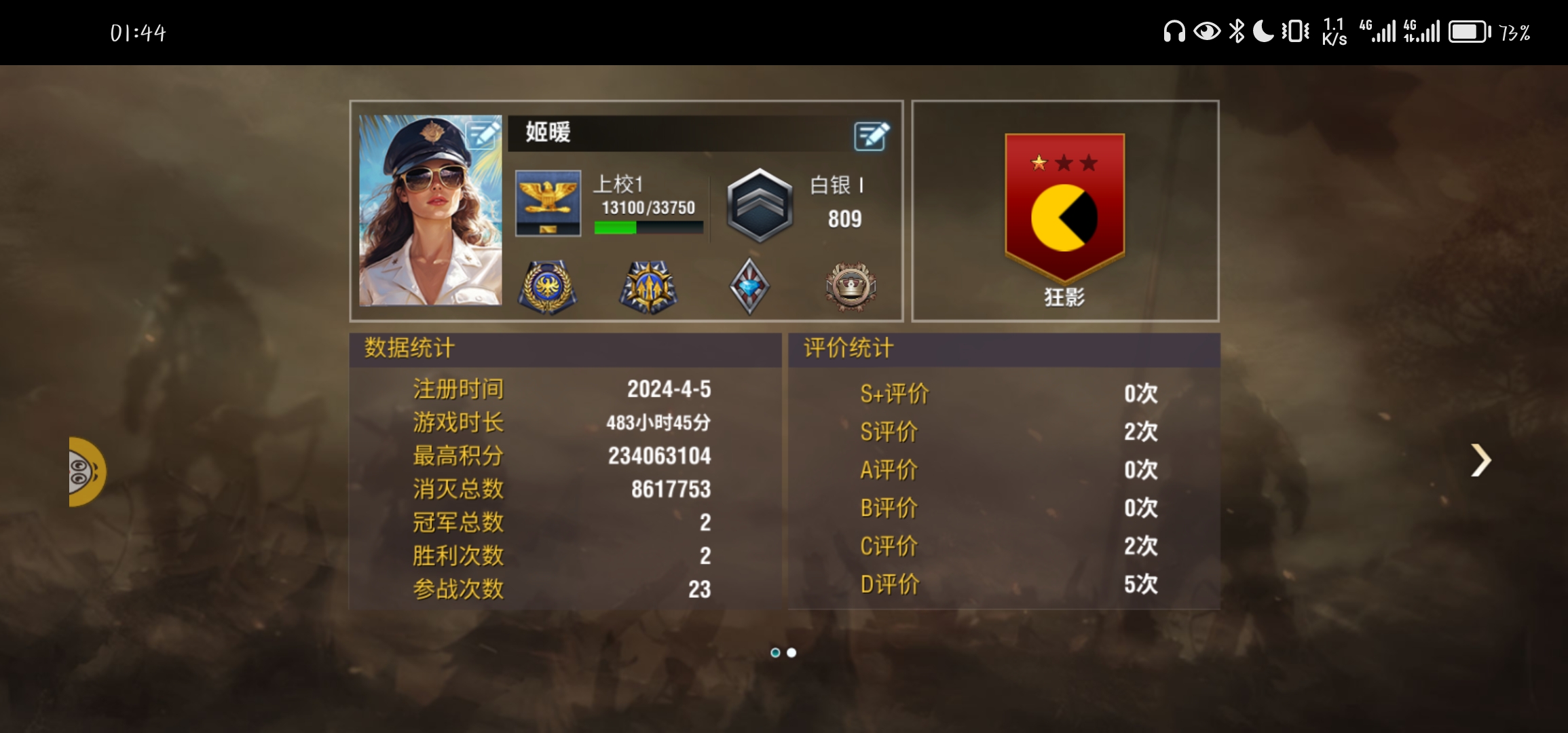 20251117021632385-Screenshot_20251117_014412_com.qmzx.ezfy.yxf