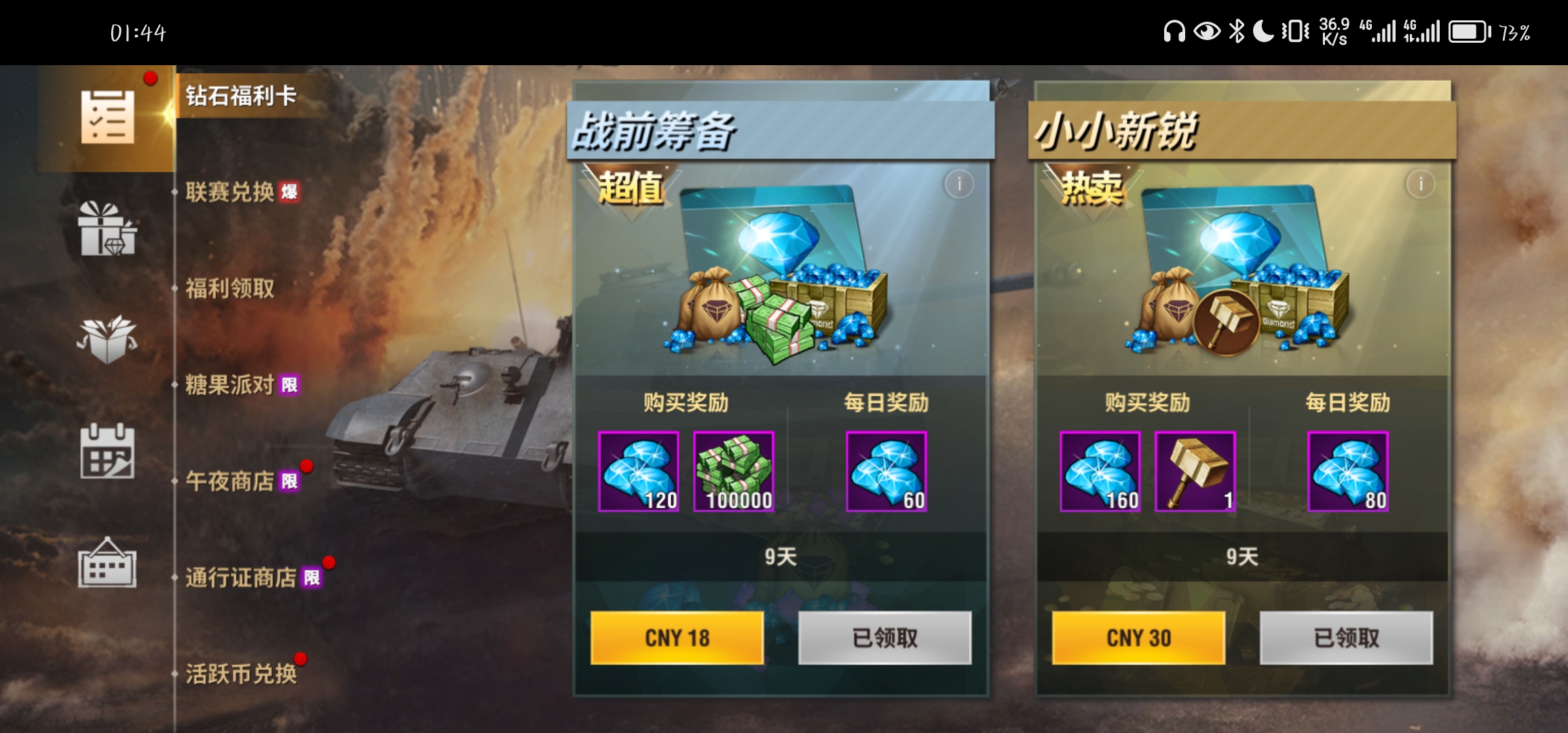 20251117021632841-Screenshot_20251117_014425_com.qmzx.ezfy.yxf