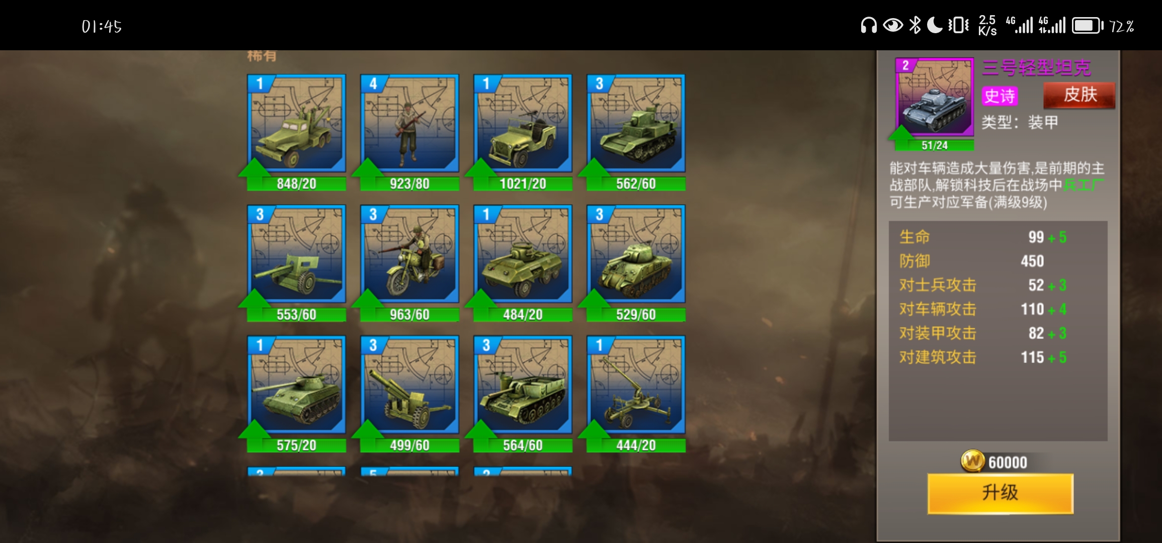 20251117021633610-Screenshot_20251117_014501_com.qmzx.ezfy.yxf