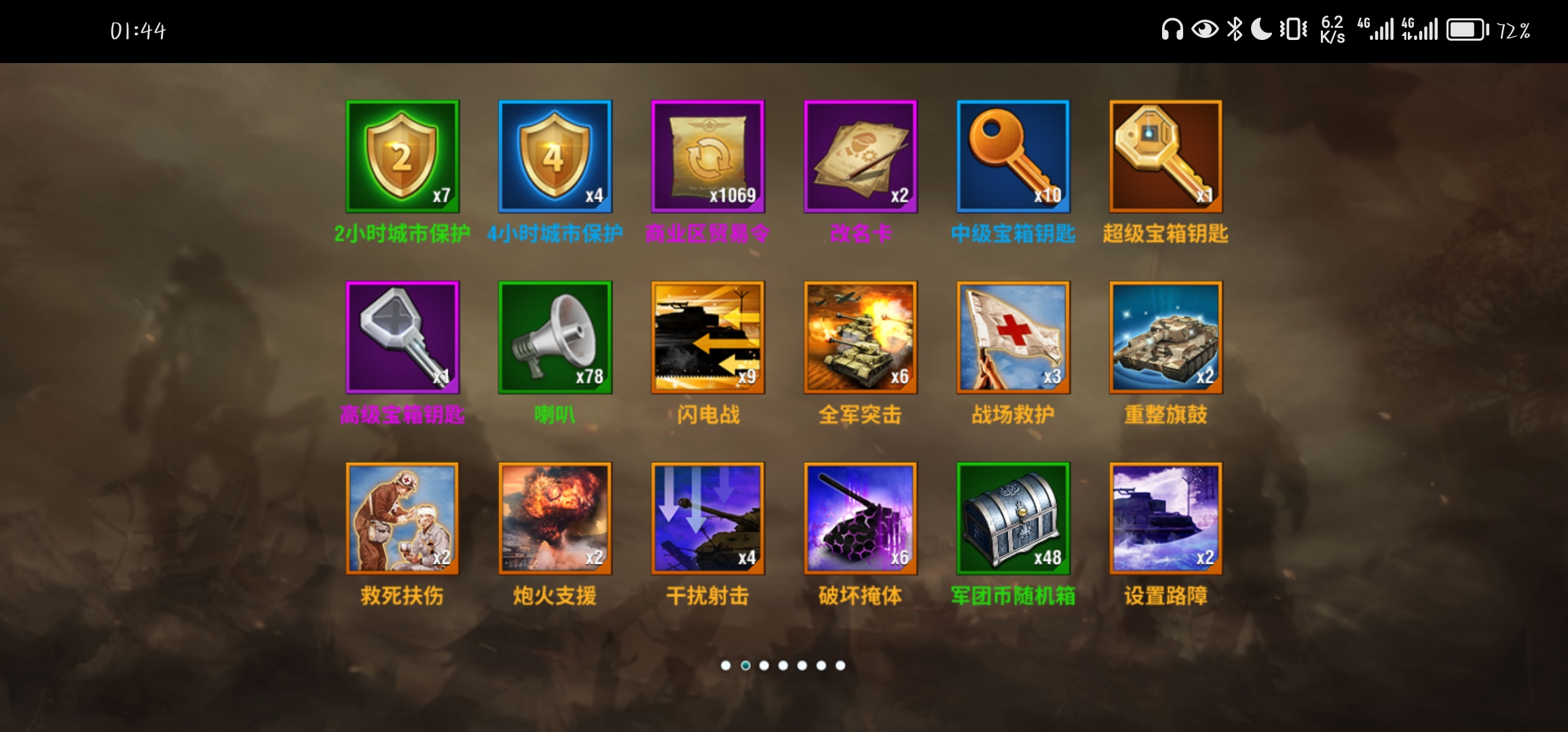 20251117021633758-Screenshot_20251117_014441_com.qmzx.ezfy.yxf