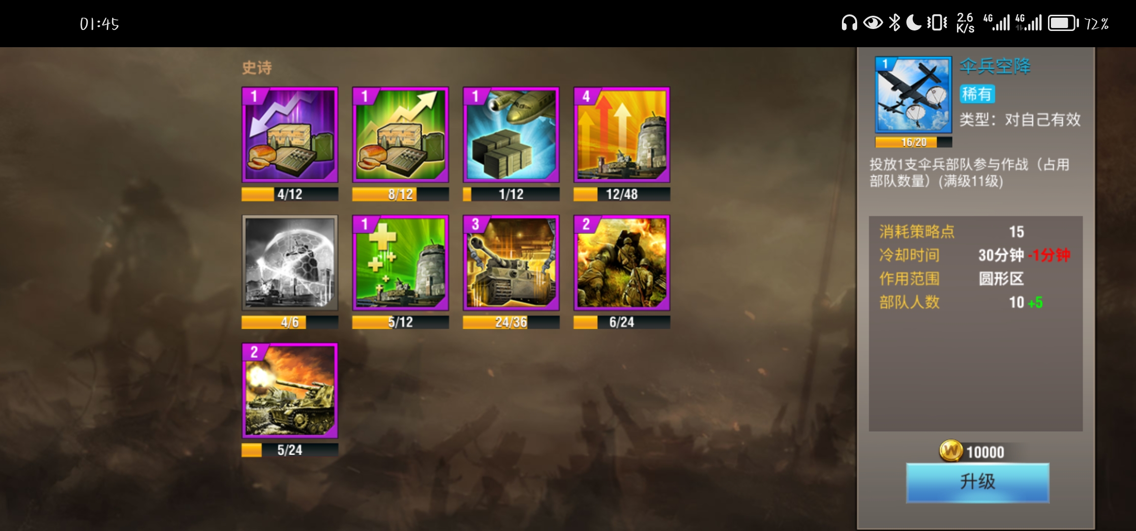 20251117021644468-Screenshot_20251117_014532_com.qmzx.ezfy.yxf