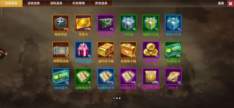 菜鸟签到号五万库存多钻25箱子150-千户的狗窝