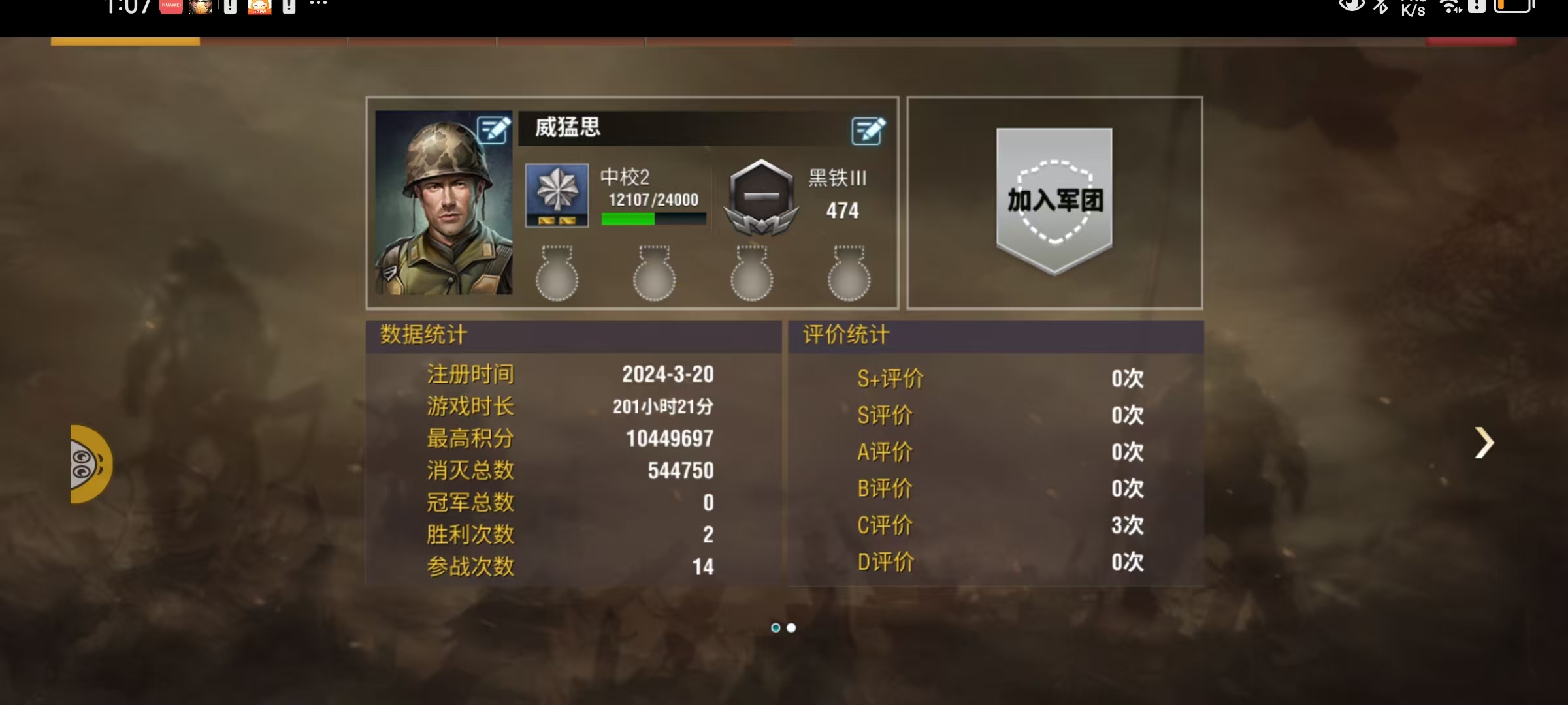 20251117202000558-mmexport1763301187539