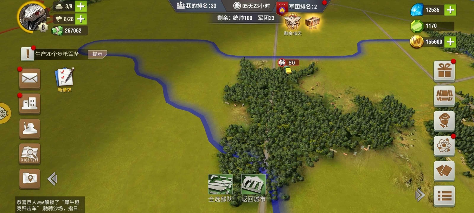 20251119150028117-73ca14c59085f0b51a992a960eb0464a