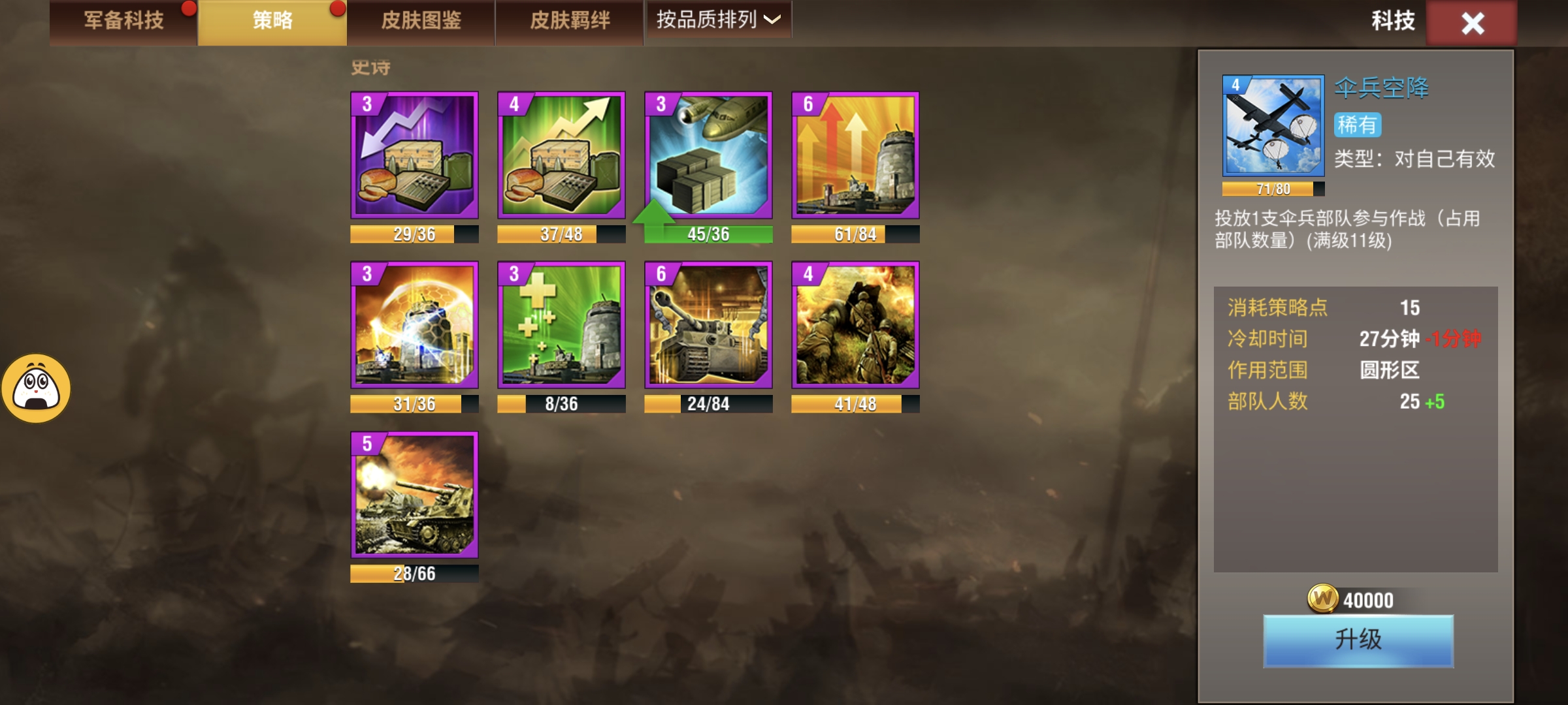 20251119151249169-Screenshot_2025-11-17-10-47-14-924_com.qmzx.ezfy.yxf