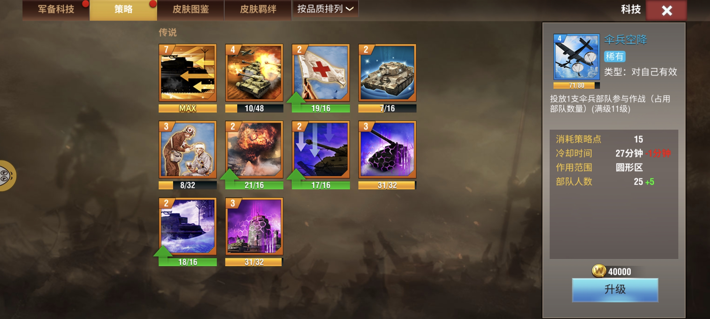 20251119151249249-Screenshot_2025-11-17-10-47-17-382_com.qmzx.ezfy.yxf