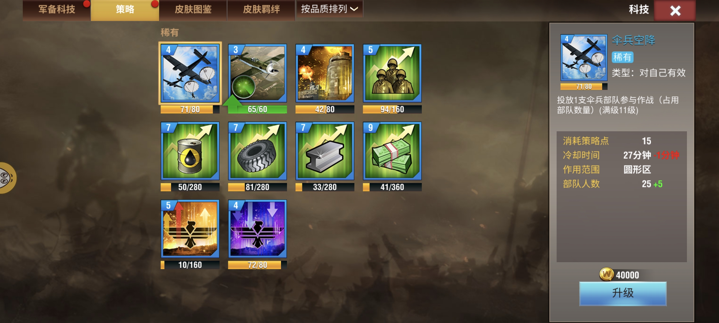 20251119151249294-Screenshot_2025-11-17-10-47-08-591_com.qmzx.ezfy.yxf