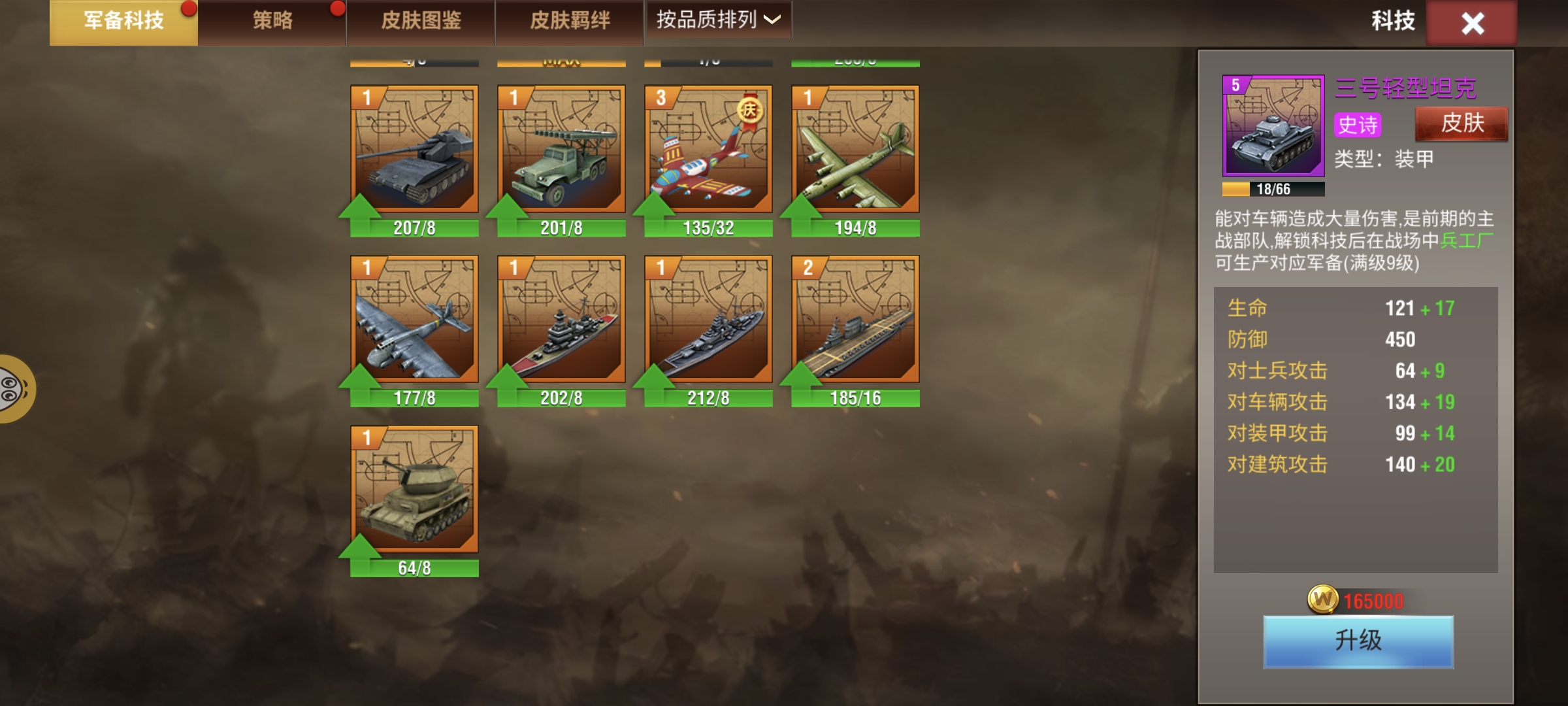 20251119151250366-Screenshot_2025-11-17-10-47-02-895_com.qmzx.ezfy.yxf