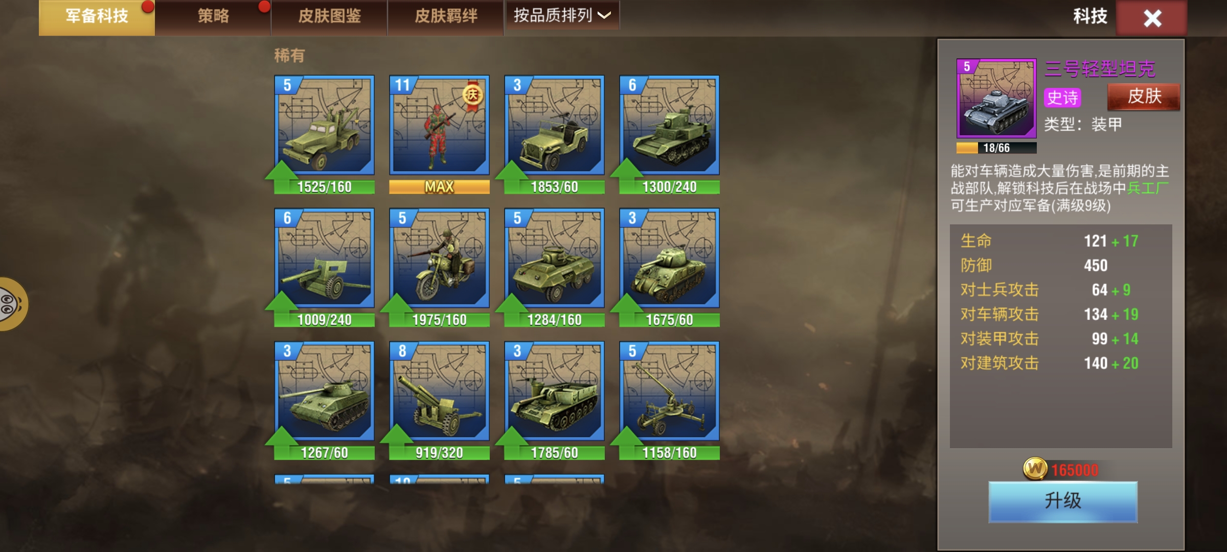 20251119151301299-Screenshot_2025-11-17-10-46-51-506_com.qmzx.ezfy.yxf