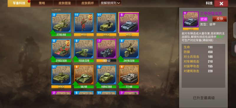 海军号1.2万-千户的狗窝