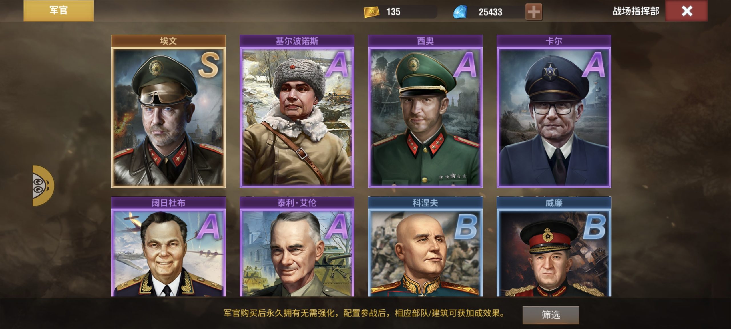 虎王埃文阔日号800-千户的狗窝