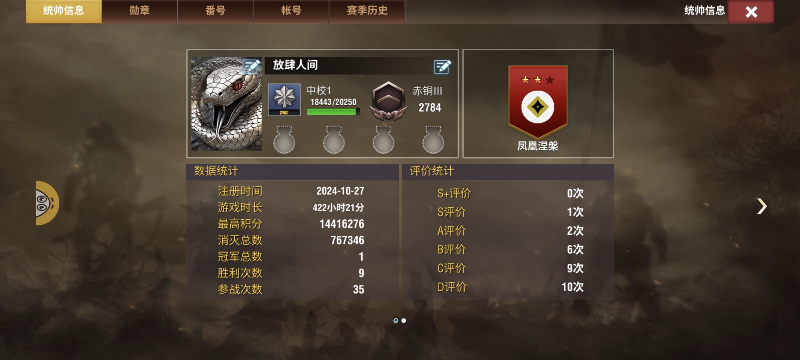 20251120221631551-Screenshot_20251120_221143_com.qmzx.ezfy.yxf