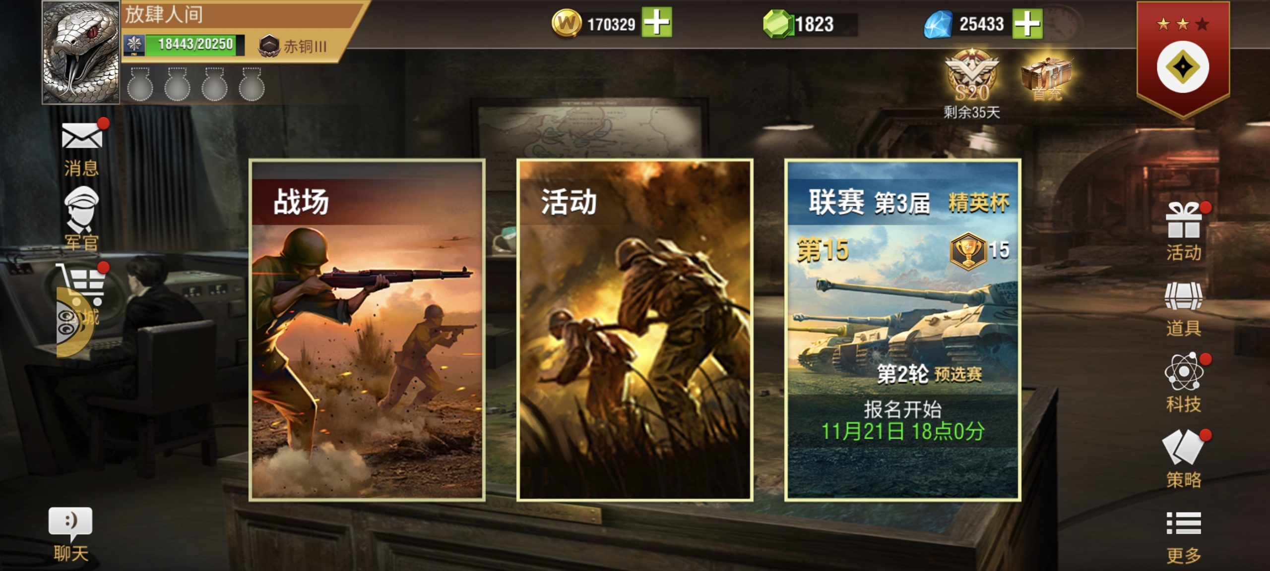 20251120221635983-Screenshot_20251120_221135_com.qmzx.ezfy.yxf