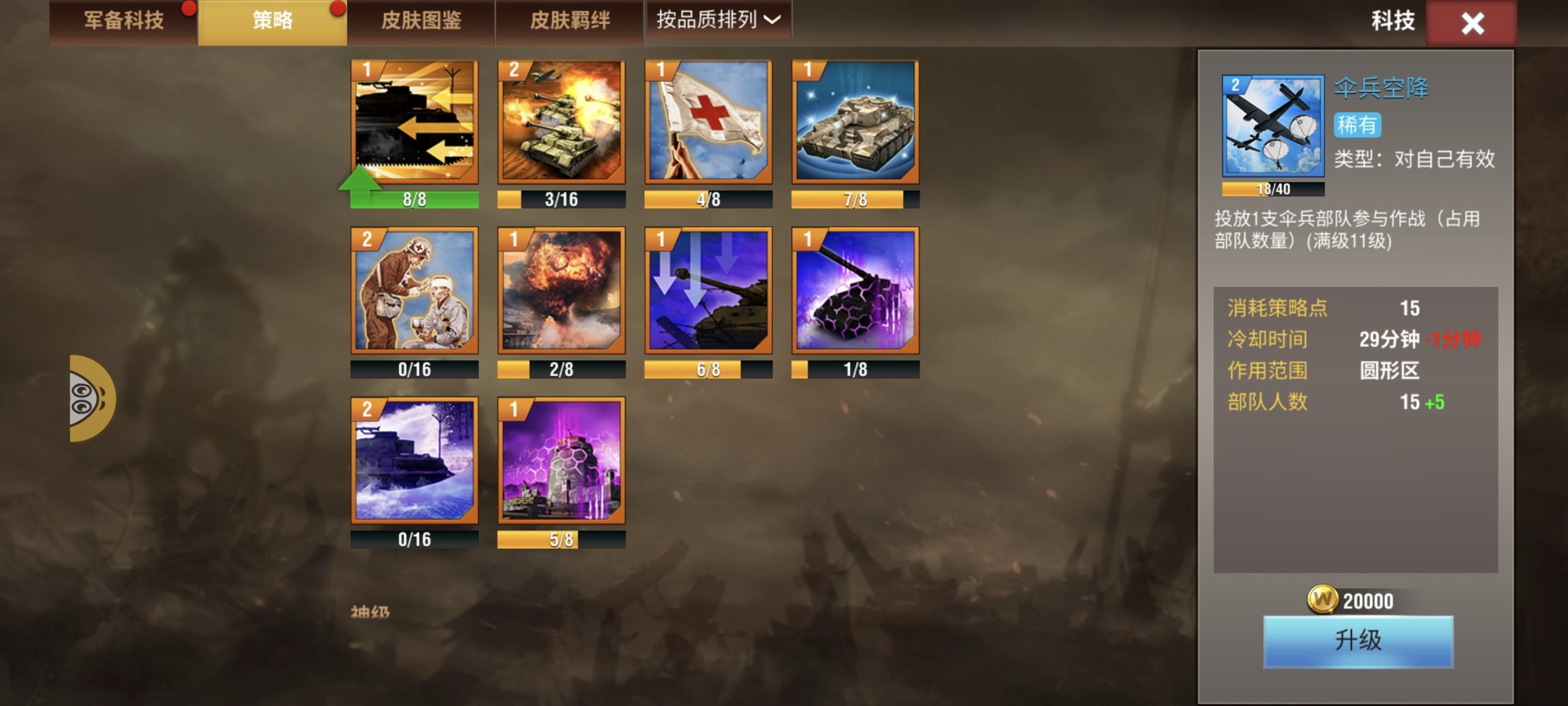 20251120221637675-Screenshot_20251120_221130_com.qmzx.ezfy.yxf