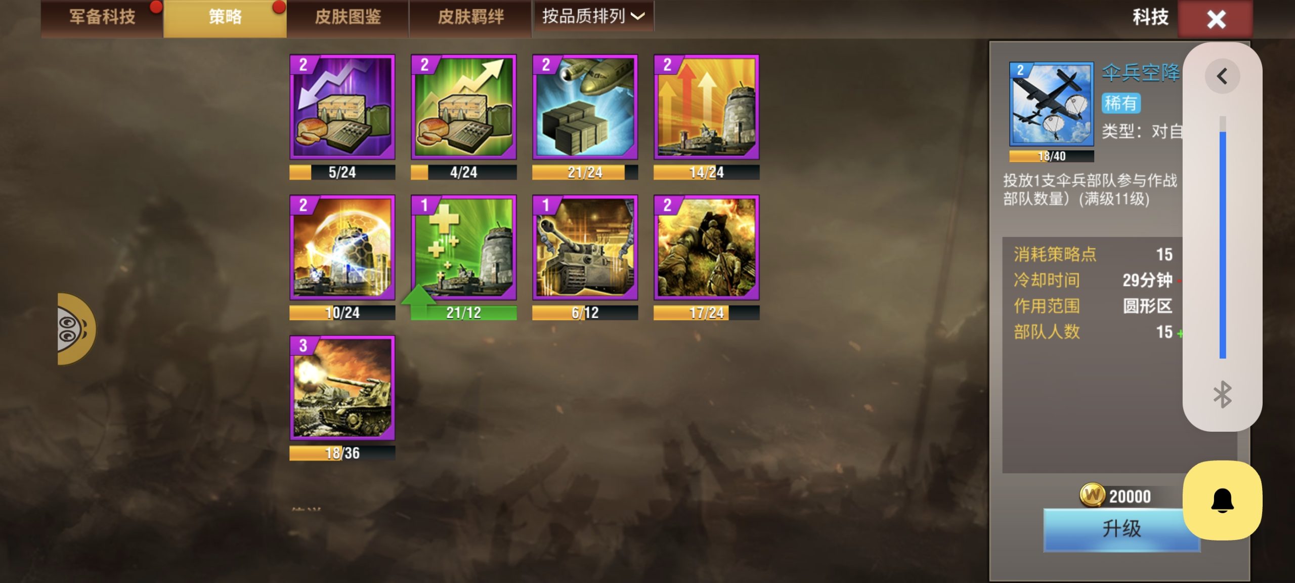 20251120221639430-Screenshot_20251120_221122_com.qmzx.ezfy.yxf