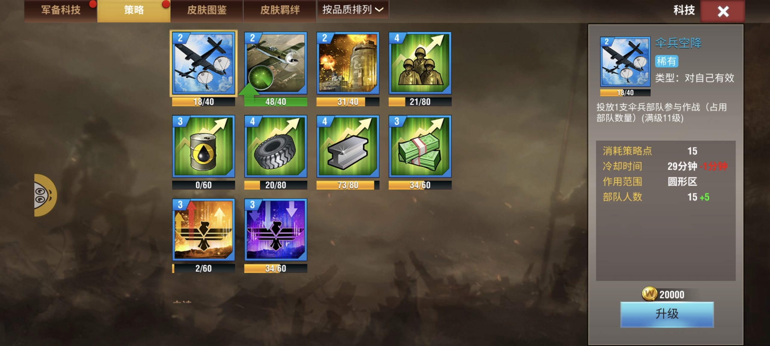 20251120221641683-Screenshot_20251120_221112_com.qmzx.ezfy.yxf