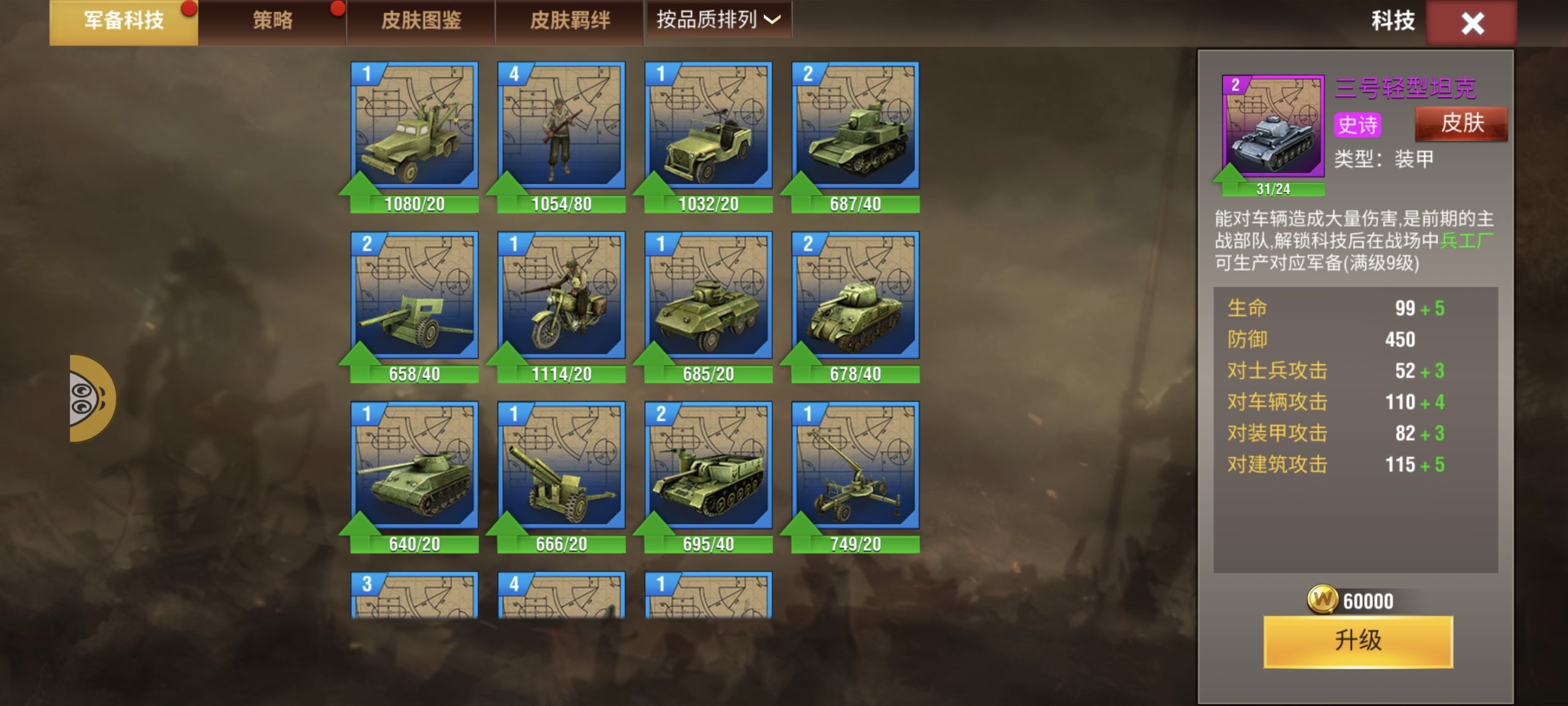 20251120221736775-Screenshot_20251120_221026_com.qmzx.ezfy.yxf