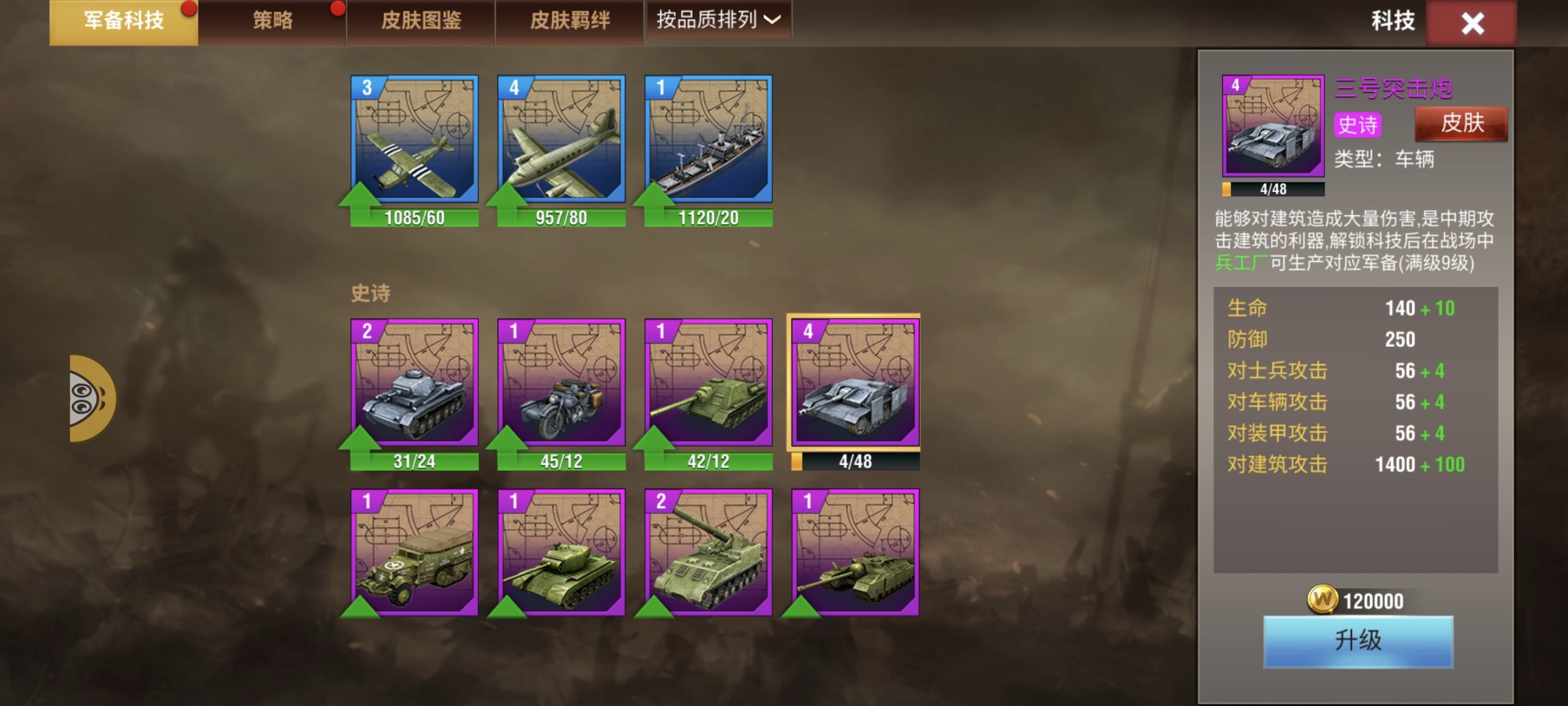 20251120221741375-Screenshot_20251120_221034_com.qmzx.ezfy.yxf