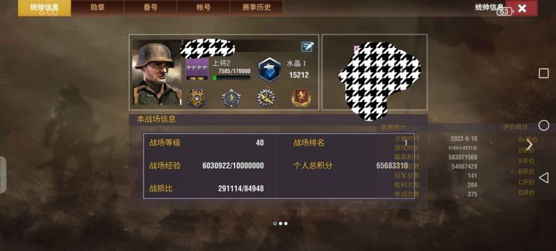 原手小7  精英  7炮7拉6虎 神兵  4证，7800-千户的狗窝