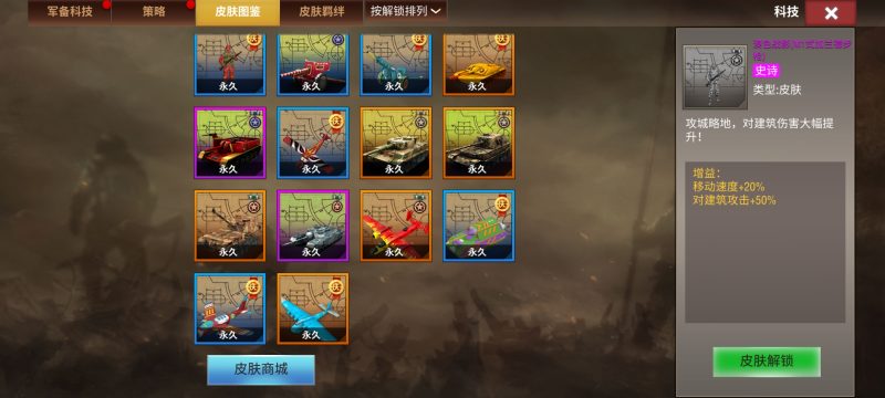 【少将3黄金3战绩】退游高科高策，迁关，大刀勿扰-千户的狗窝