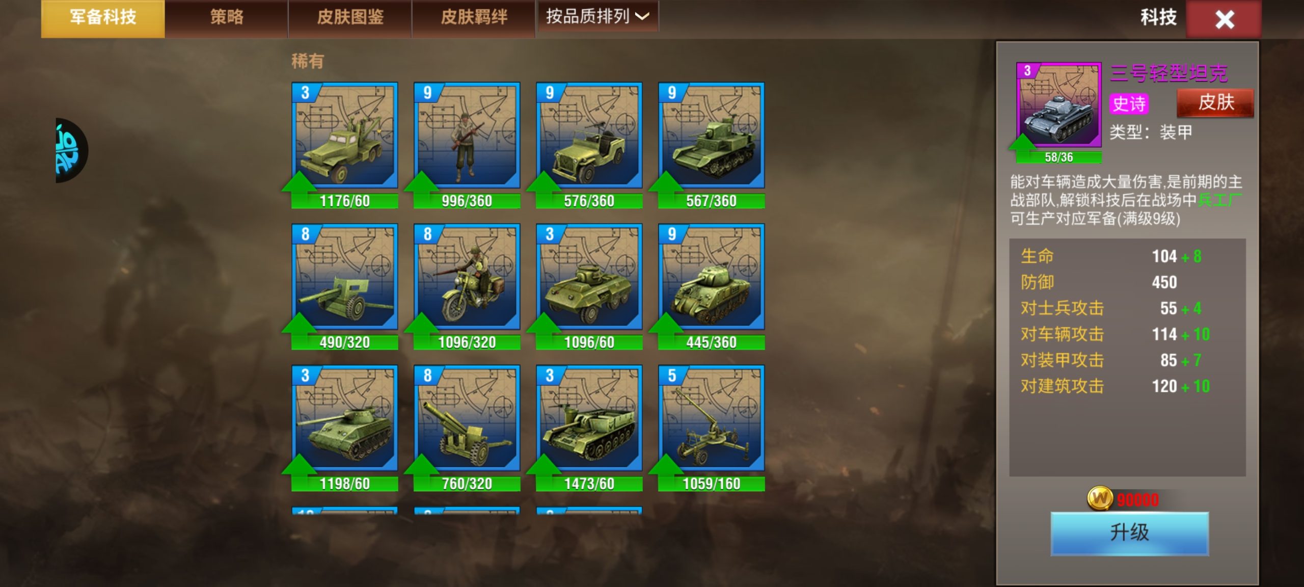 准将白一紫科战神全能号，950-千户的狗窝