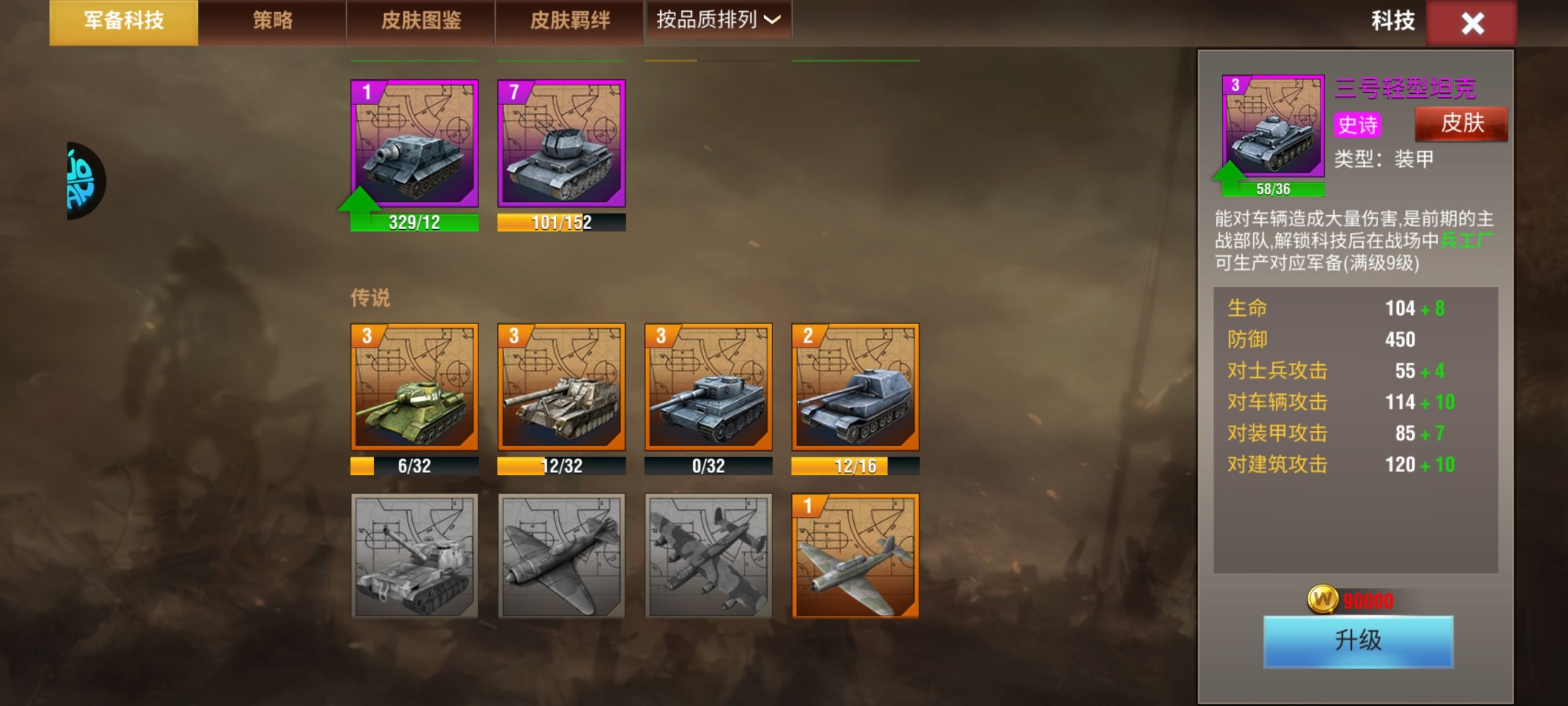 20251128090417273-Screenshot_20251128_035503