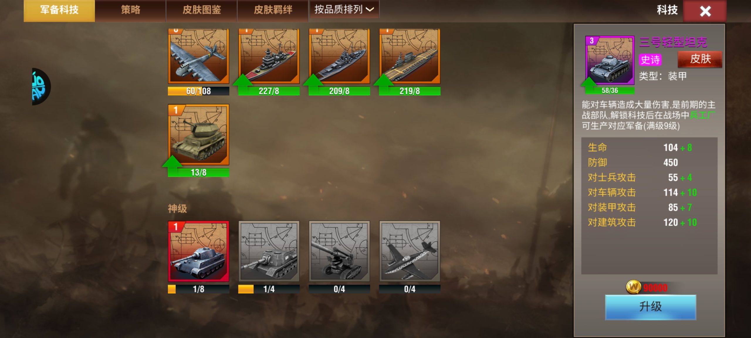 20251128090420120-Screenshot_20251128_035511