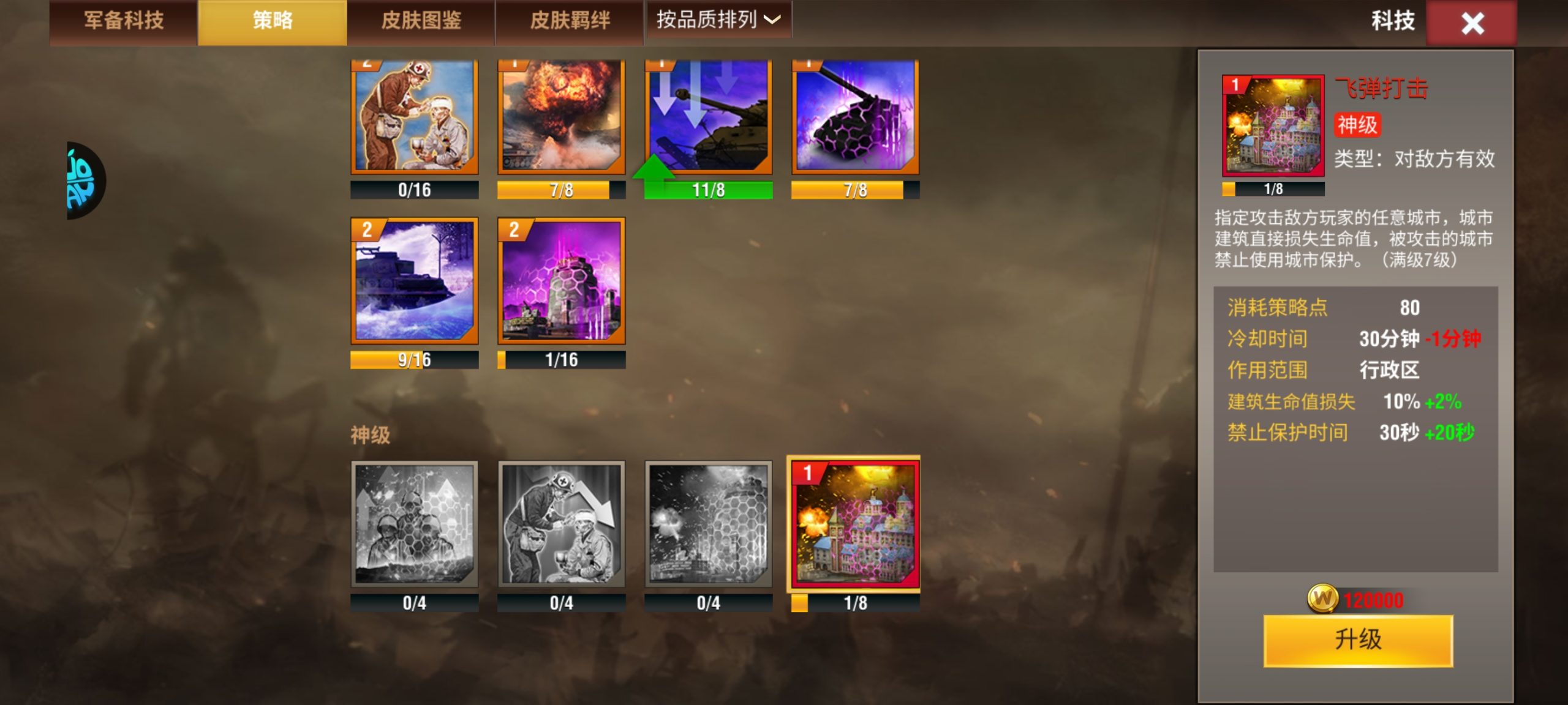 20251128090420843-Screenshot_20251128_035528