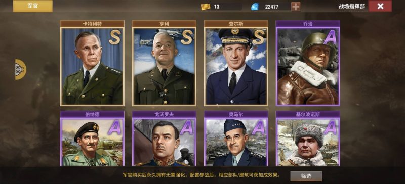 普通空军号，9200-千户的狗窝