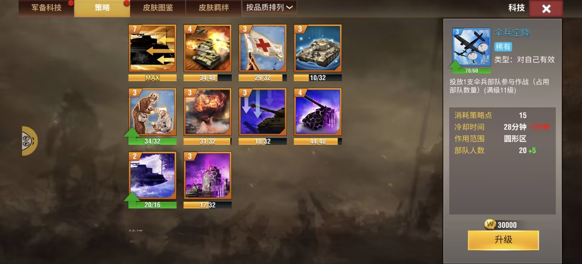 20251128164345171-Image_1764315898815