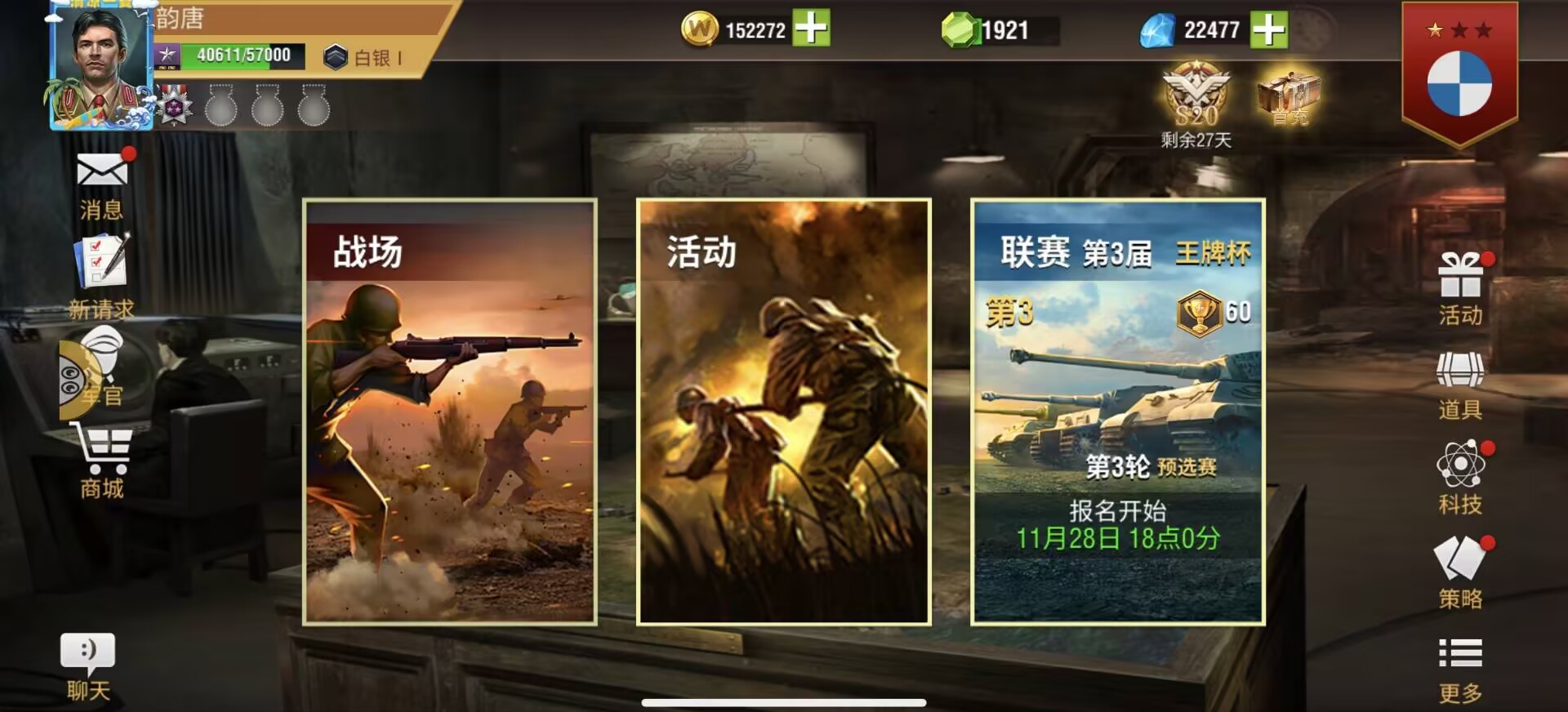 20251128164345376-Image_1764315889534