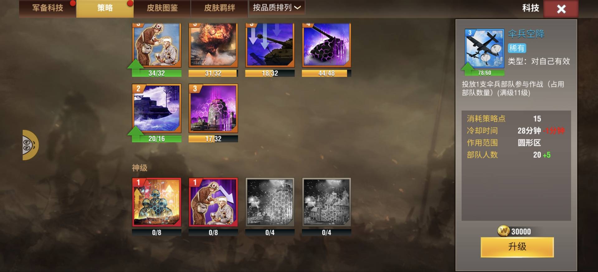 20251128164345597-Image_1764315895722