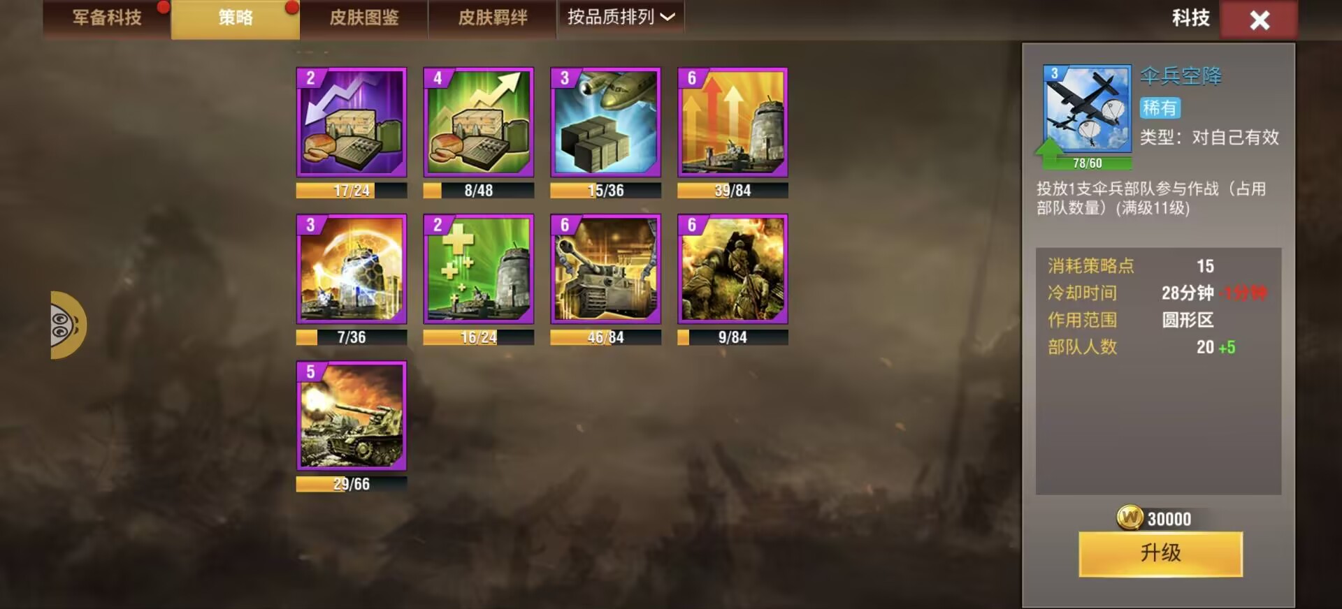 20251128164345955-Image_1764315901653