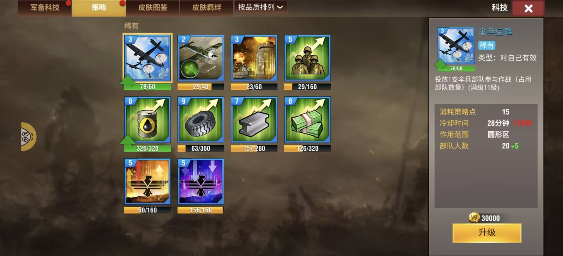 20251128164346192-Image_1764315904516