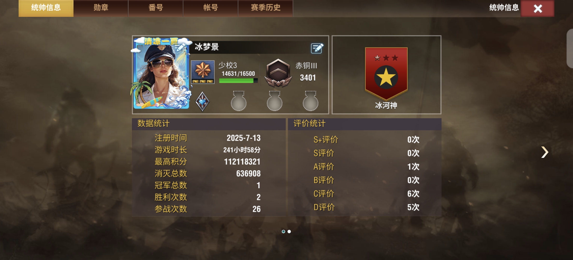 20251128195840179-Screenshot_20251126_235332_com.qmzx.ezfy.x7sy