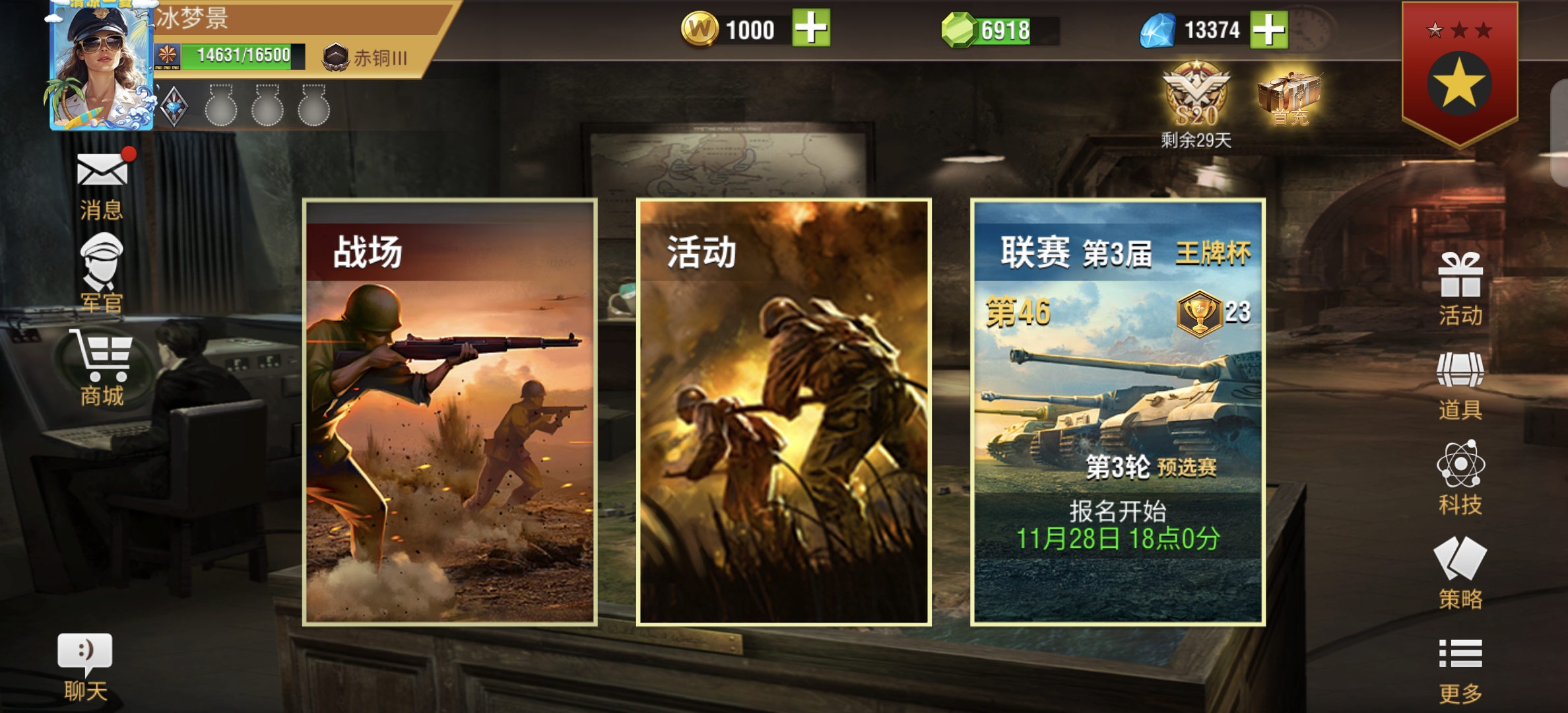 20251128195840912-Screenshot_20251126_235335_com.qmzx.ezfy.x7sy