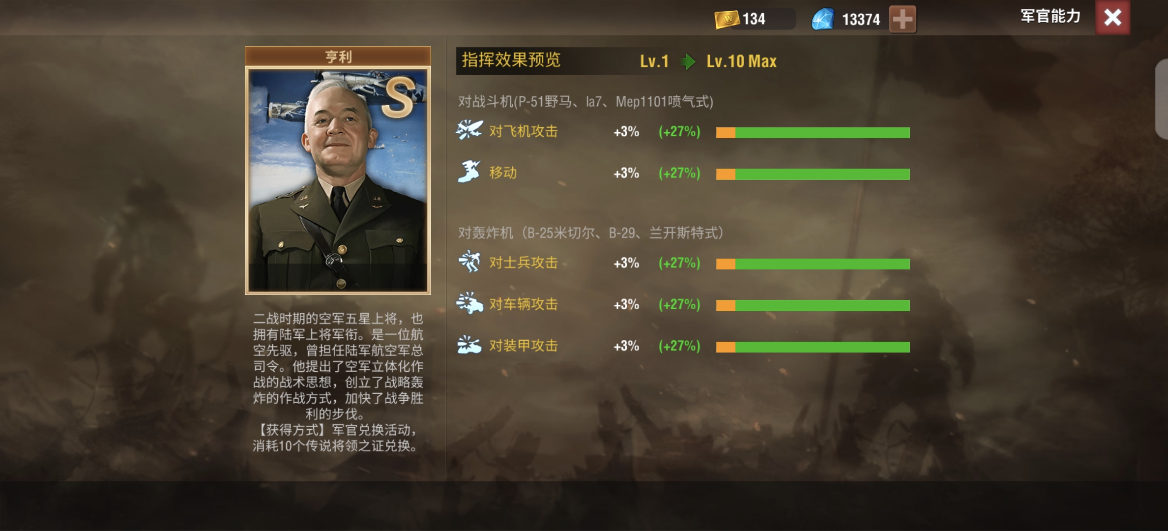 20251128195841256-Screenshot_20251126_235351_com.qmzx.ezfy.x7sy