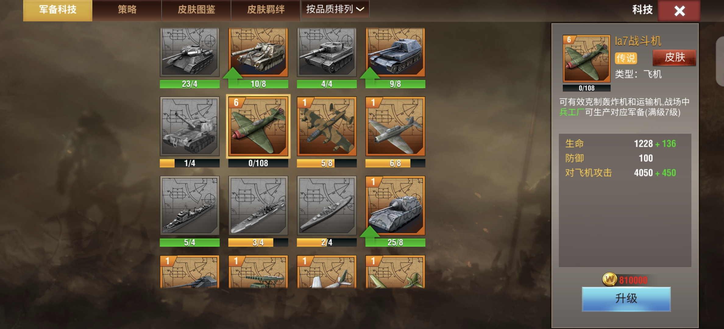 20251128195841954-Screenshot_20251126_235340_com.qmzx.ezfy.x7sy