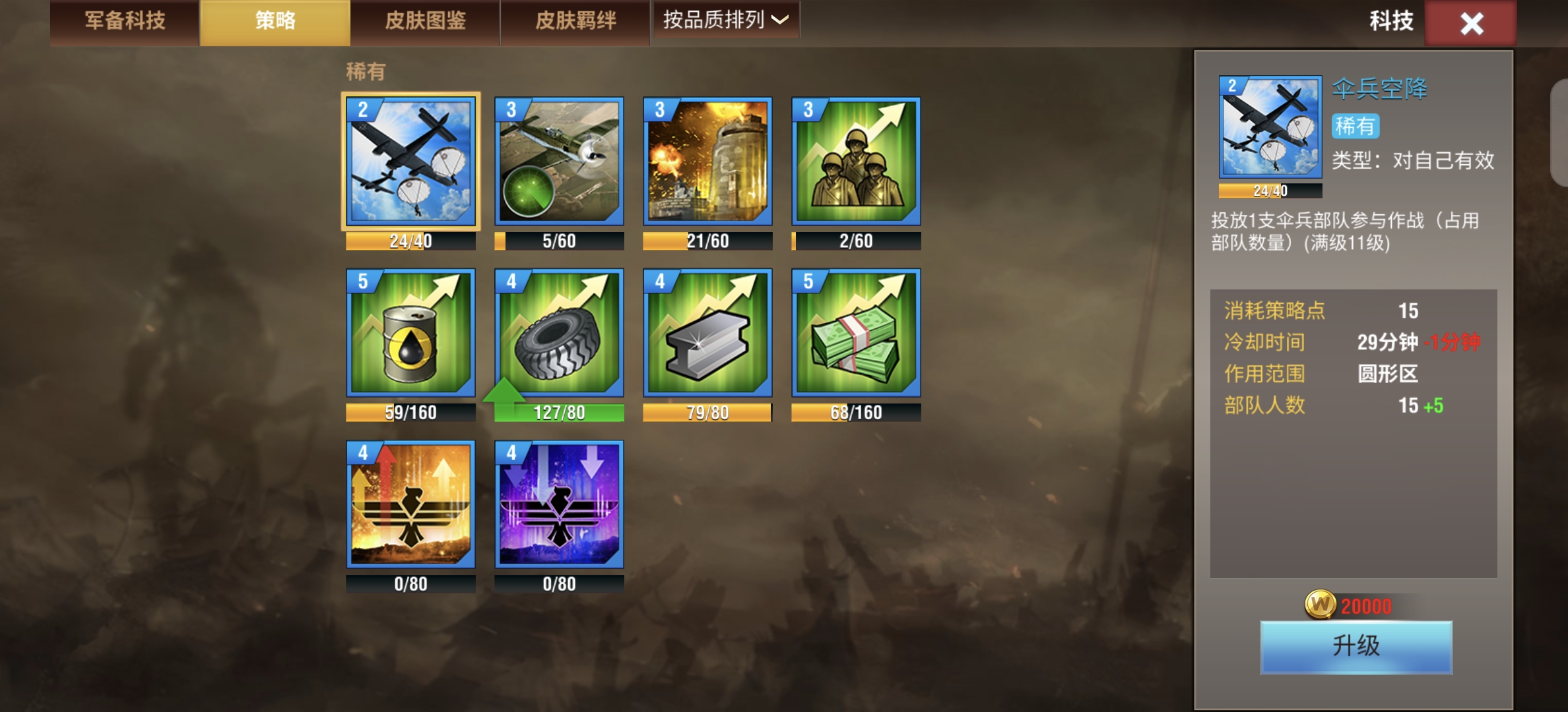 20251128195842717-Screenshot_20251126_235419_com.qmzx.ezfy.x7sy