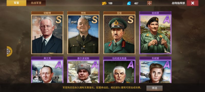 白二2000，少将，9000-千户的狗窝