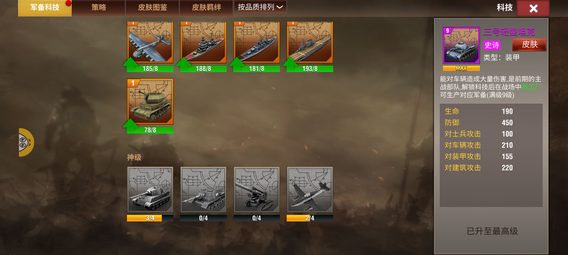 20251202140013225-Screenshot_20251202_111939