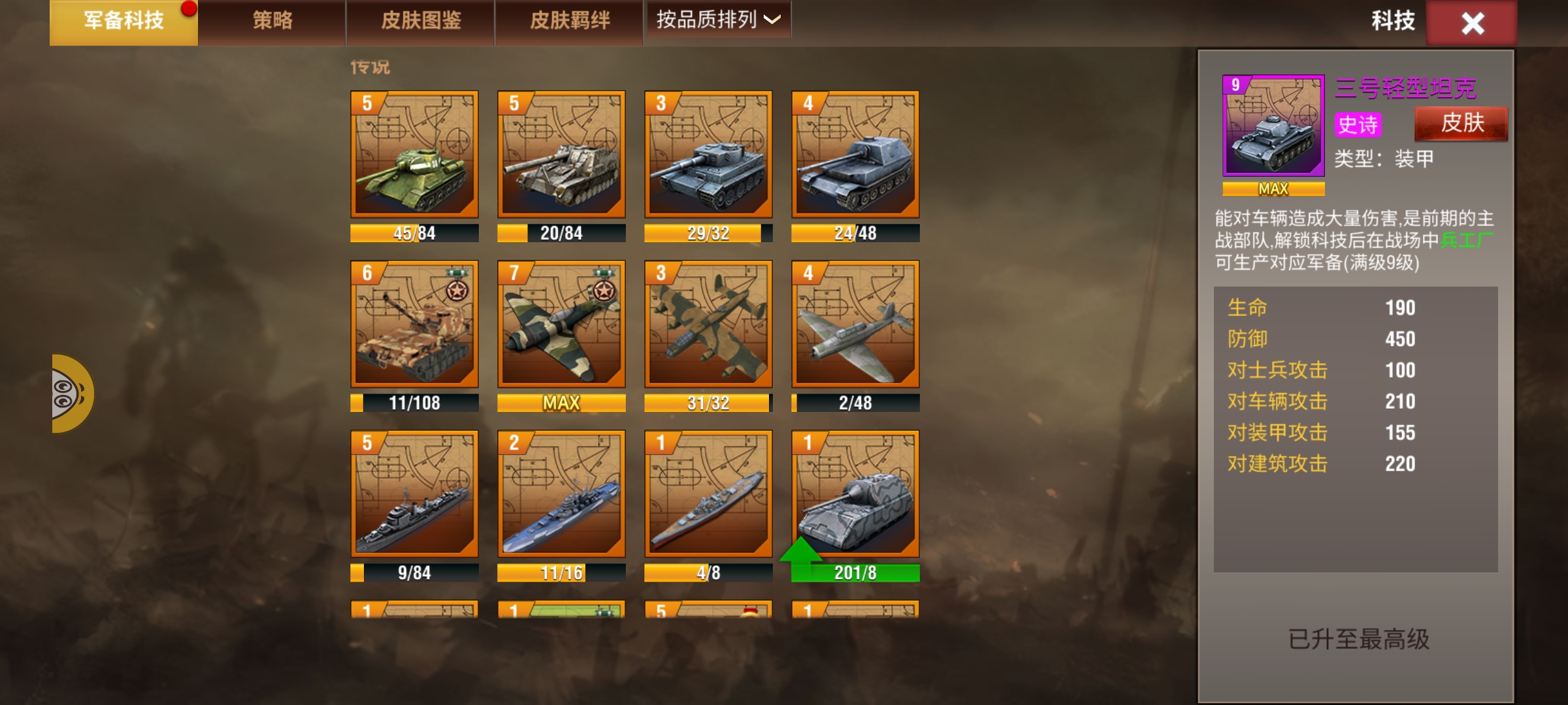 20251202140013501-Screenshot_20251202_111926