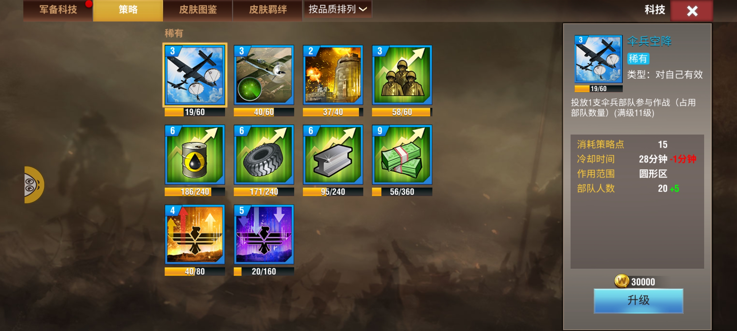 20251202140013828-Screenshot_20251202_111943